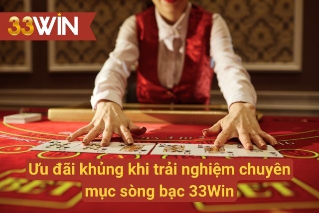 Ưu đãi phấn khích cho cược thủ tham gia sòng bạc 33Win